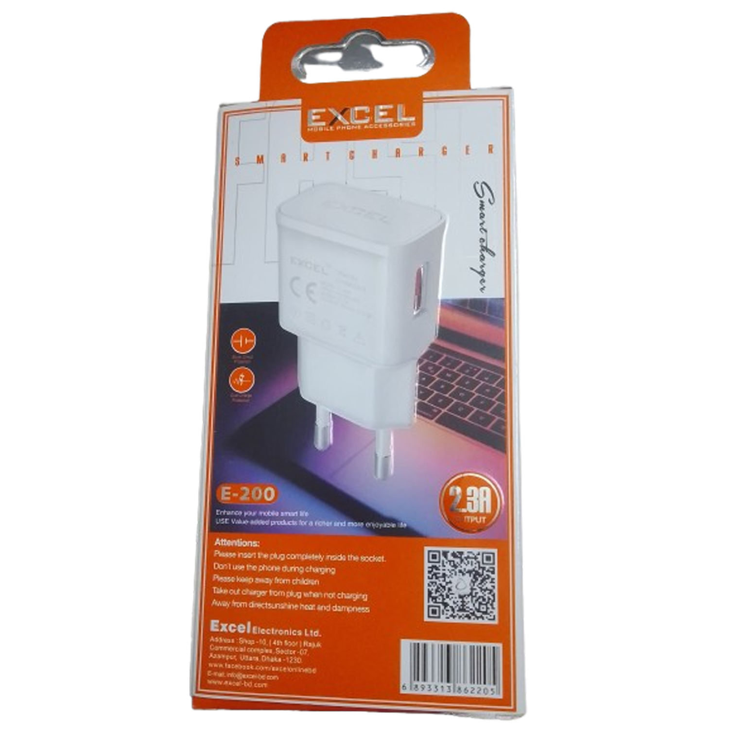 Excel E-200 Ultra First Charger