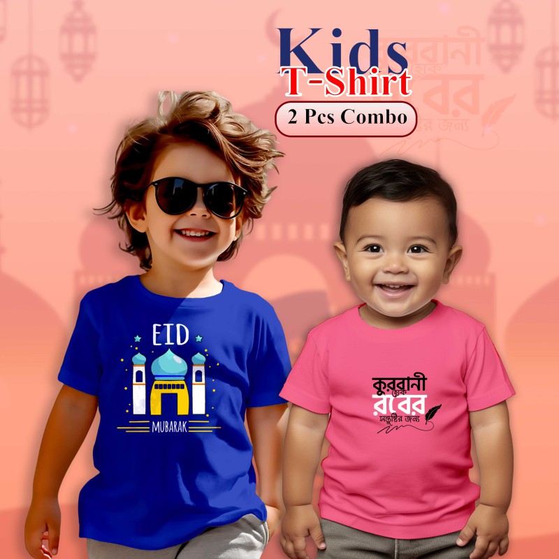 Kids Eid 2 Pcs Combo T-Shirt (Cotton)