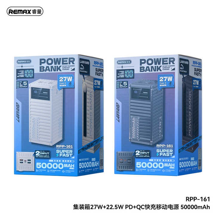 Remax RPP-161 Container Series 50000mAh PD+QC Power Bank ,