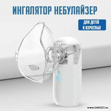 Ultrasonic Mesh Nebulizer ZH-N3 for Adult and Baby Mini Silent Steam Nasal Humidifier Inhaler Tools Nebulizer Asthma