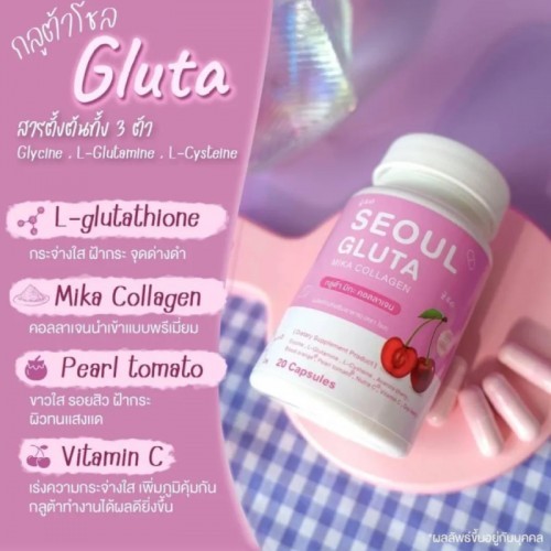 Seoul Gluta Mika Collagen 20 capsules