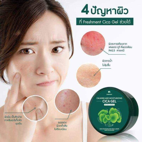 Calming And Moisturizing Cica Gel