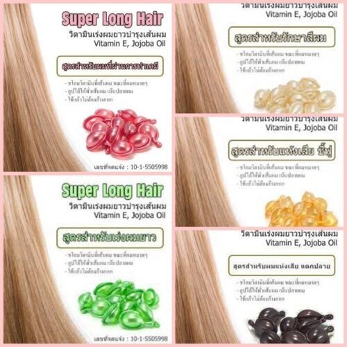 Super long Hair Vitamin E Jojoba Oil