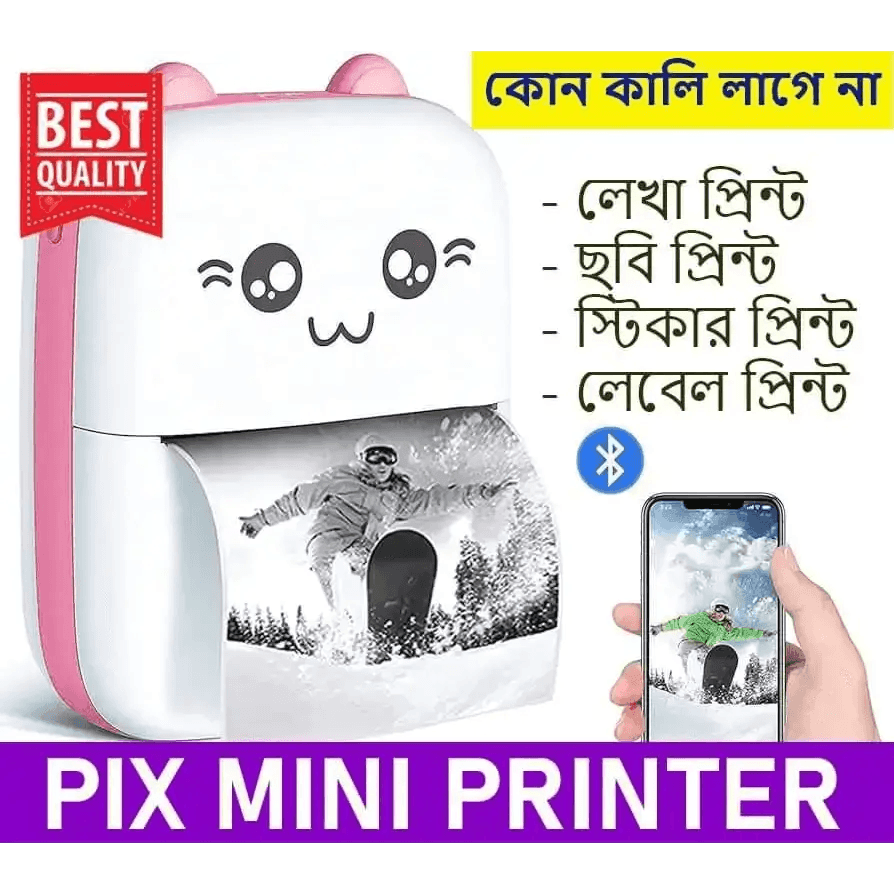 Mini Portable Thermal Printer. price in Bangladesh