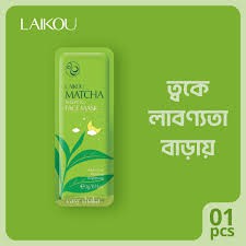 Laikou Matcha Sleeping Face Mask 3g x 5 Pack