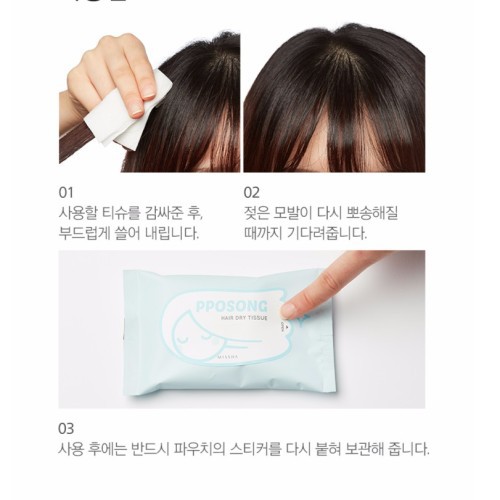 Missha pposong hair dry tissue