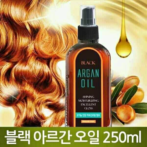 Black argan oil