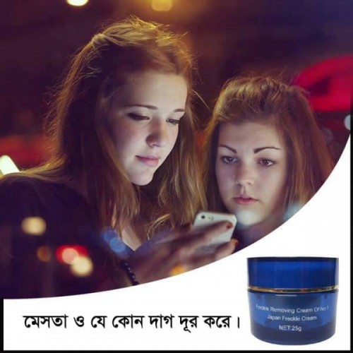 Anti Freckle Whitening Cream blue