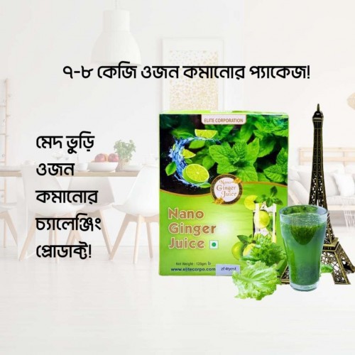 Nano Ginger Juice slimming juice weight loss 120g,