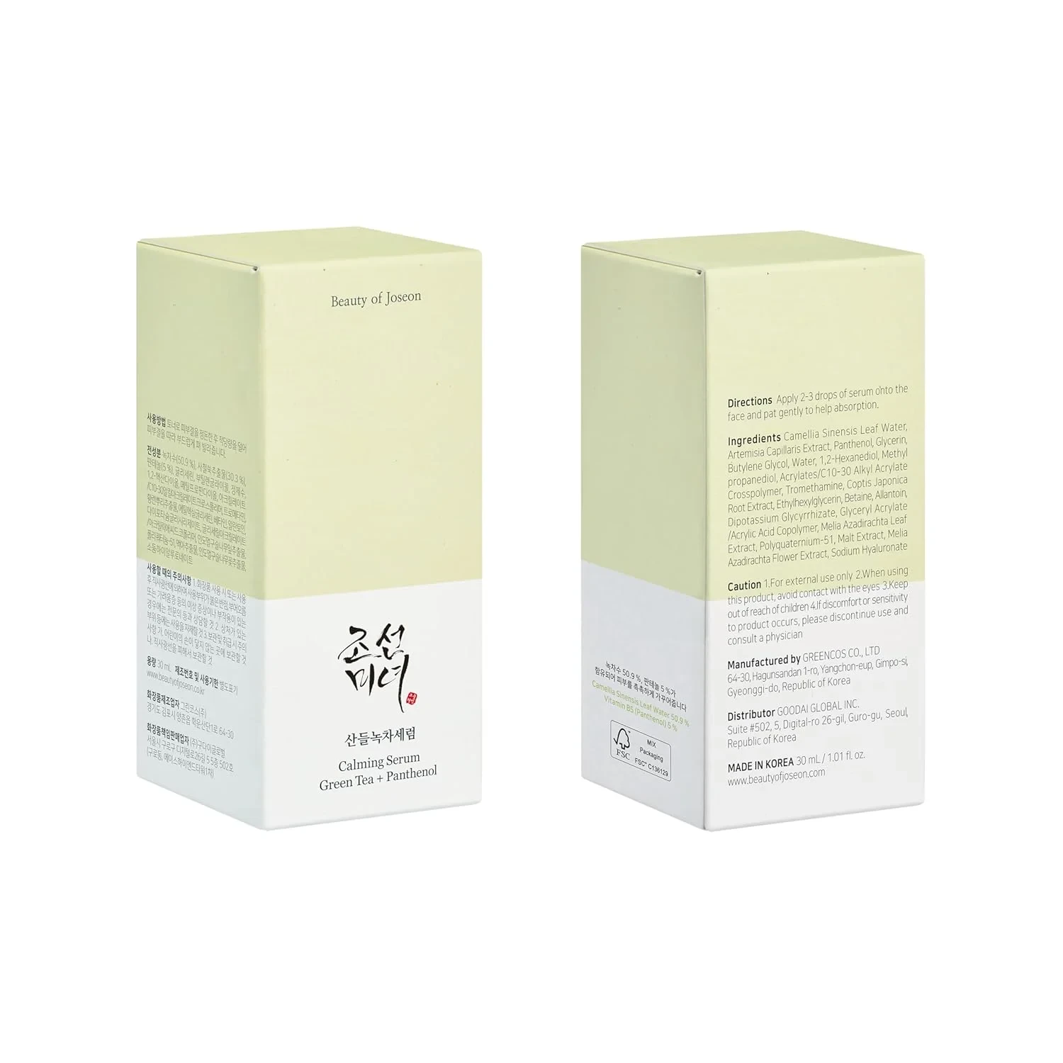 Beauty of Joseon Calming Serum : Green tea+Panthenol 30ml | Moisturizing Sensitive, Acne-Prone, UV Irritated Skin, Daily Korean Skin Care for Men and Women
