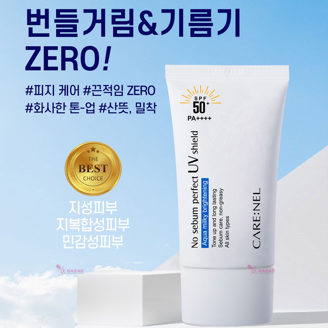 CARENEL Suncream No Sebum Perfect UV Shield SPF50+ PA++++ 50ml