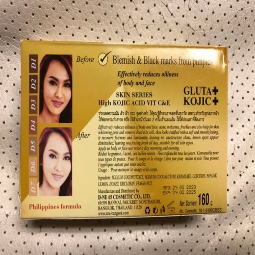 kojic rice milk gluta and aroma oil soap 160g