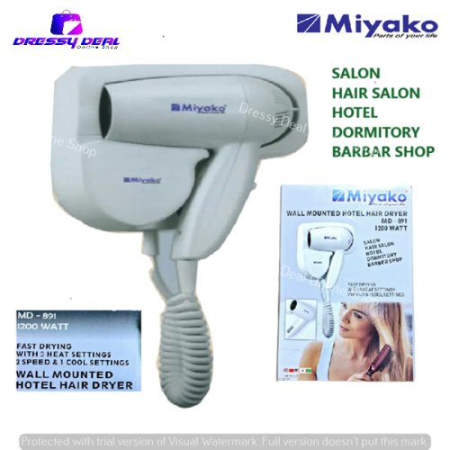 Miyako MD-891 Wall Mounted Hair Dryer price in Bangladesh