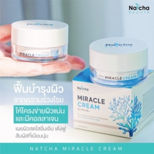 Natcha MIRACLE CREAM