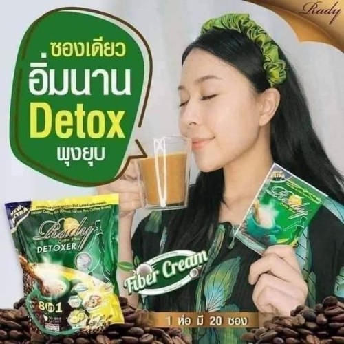 Rady Detoxer coffee plus 8 in 1 (1 packet 20 Pcs )