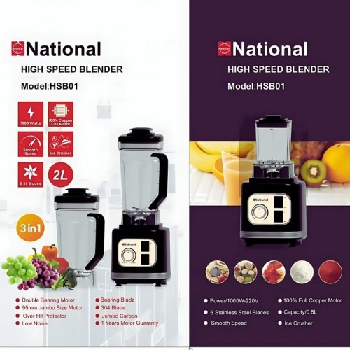 National electric commercial blender 3 Jar ModelHSB01 best price in bd