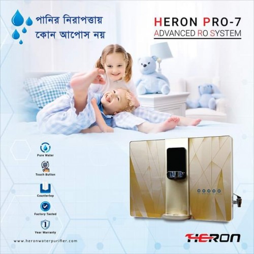 Heron Pro-7 Water Purifier   price in Bangladesh