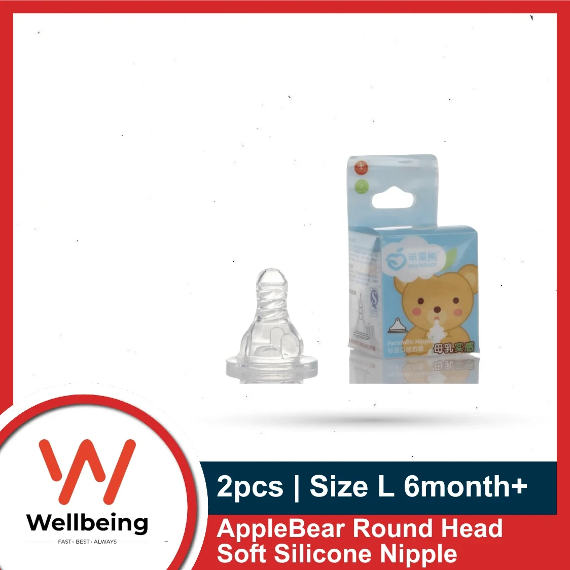 AppleBear Round Head Soft Silicone Nipple L 6 months+ 2pcs Combo