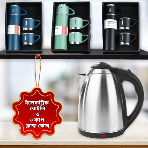 3 Cups flask and Stainless Steel Electric Kettle Combo
