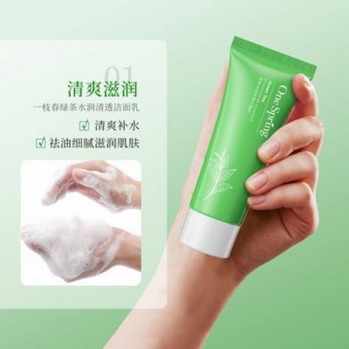 One Spring Green Tea Facial Cleanser Refreshing Moisturizing Skin Care -100gm