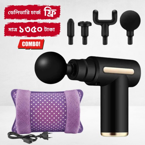 Mini Massager and Hot Water Bag Combo  price in bd