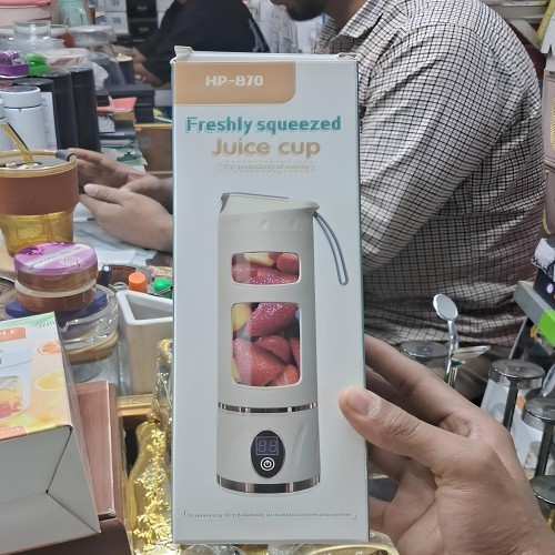HP-870 High Power Portable Juicer Cup 450ml