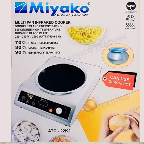 Smart Multi Pan Infrared Cooker (ATC-22k2) 2200 Watts, (Suitable for all types of pot) and with more safety features best price in bd
