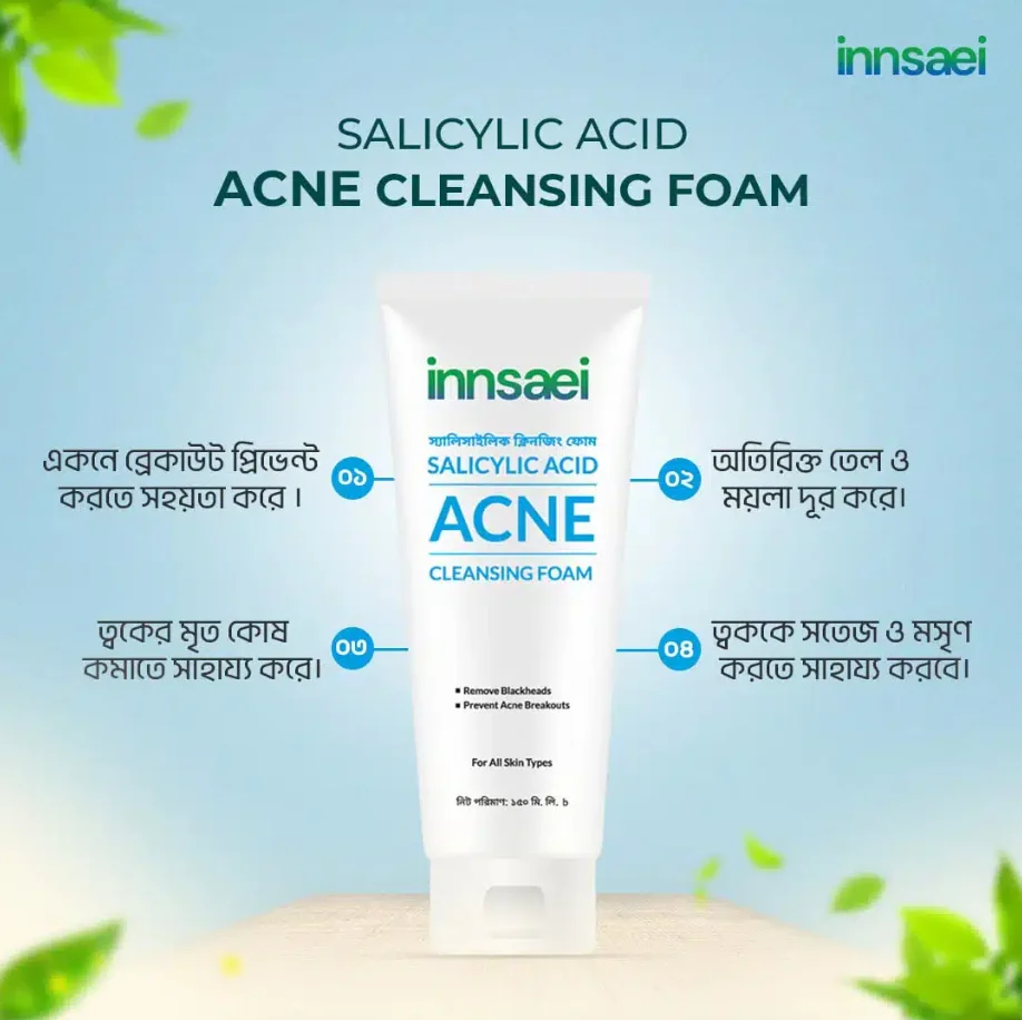 Innsaei Salicylic Acid Acne Cleansing Foam 150ml