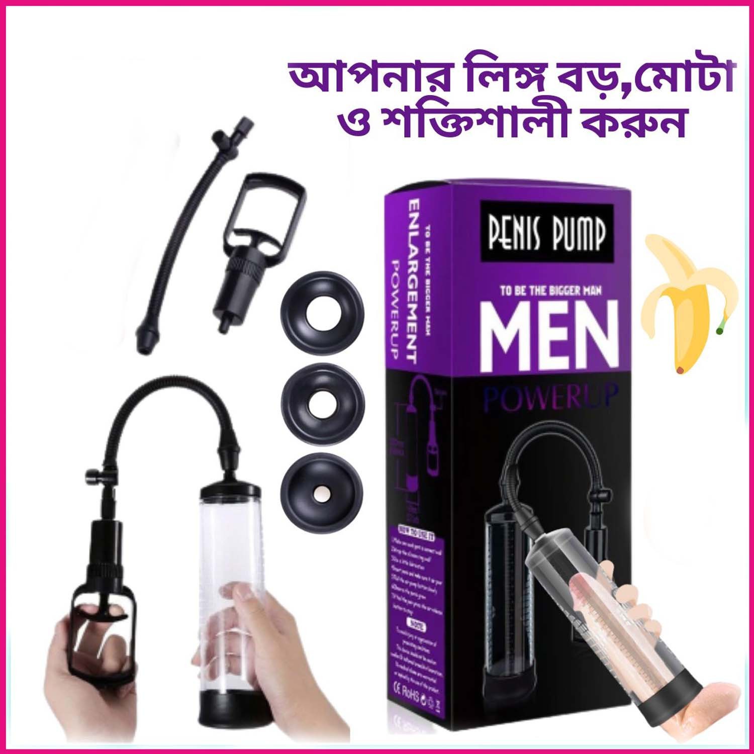 Penis Enlargement Pump Price in Bangladesh For Men