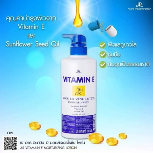 AR Vitamin E MOISTURIZING LOTION (600ml)
