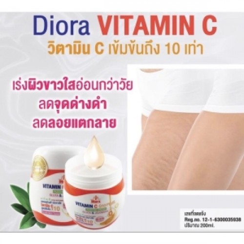 Diora Vitamin C Q10 Plus