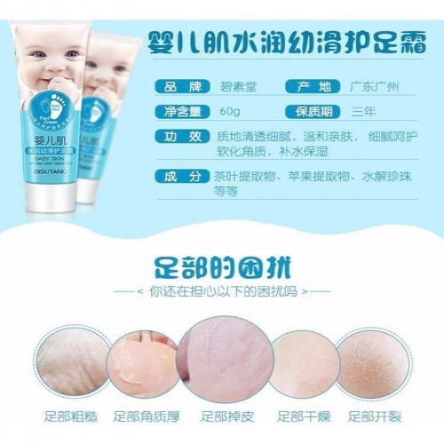 New Hot Exfoliating Peel Foot Mask Baby Soft Feet