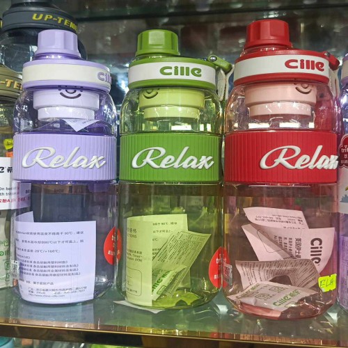 Cille Relax Portable Water Bottle 680ml