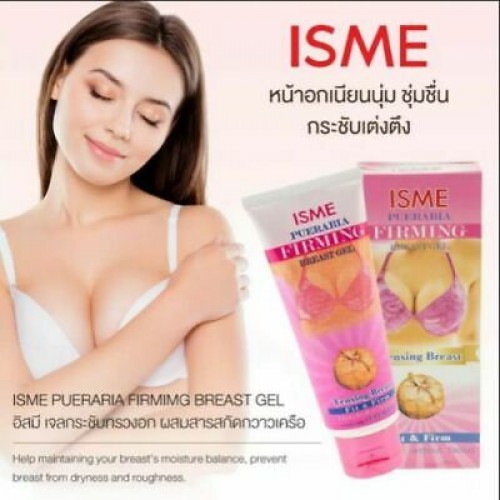 Isme Pueraria Firming Breast Gel Tensing Breast