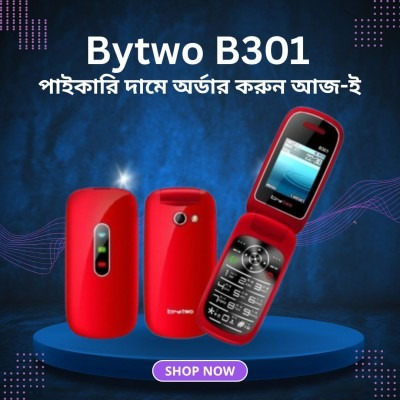Bytwo 301 Folding Phone Dual Sim red  price in Bangladesh