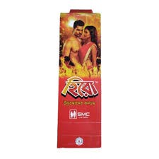 Hero Condom for Men | Full Box 3X12=36Pcs | SMC