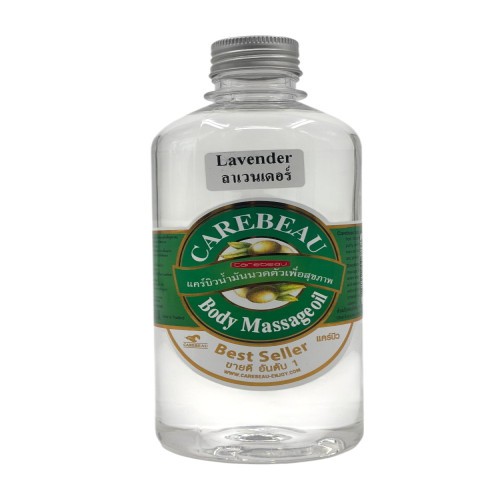 Carebeau Body Massage Oil - 400ml