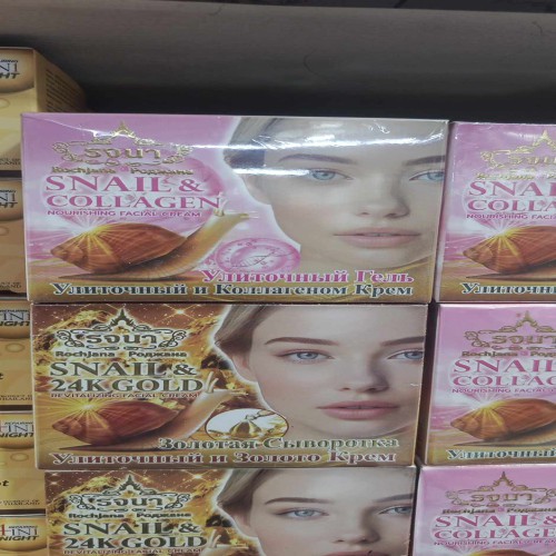 Rochjana Sanil & Collagen Nourishing Facial Cream