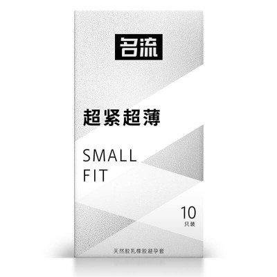 G Small Fit Ultra Thin Plain 45mm Silver Condoms 10Pcs Pack (Brand: MINGLIU)