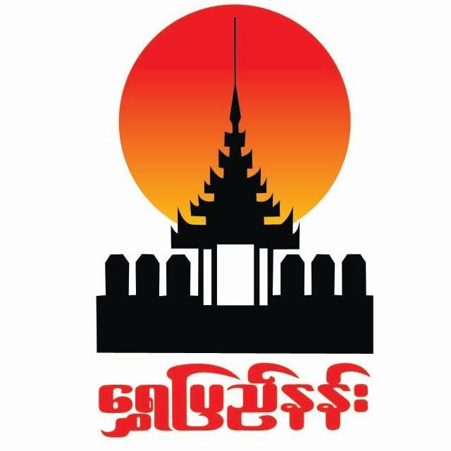 Shwe Pyi Nann