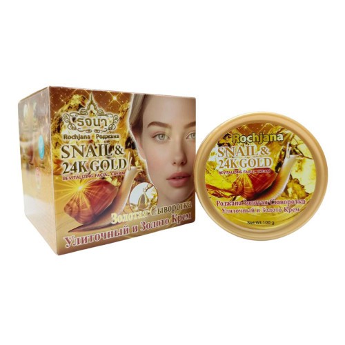 Rochjana Snail & 24k Gold Revitalizing Facial Cream