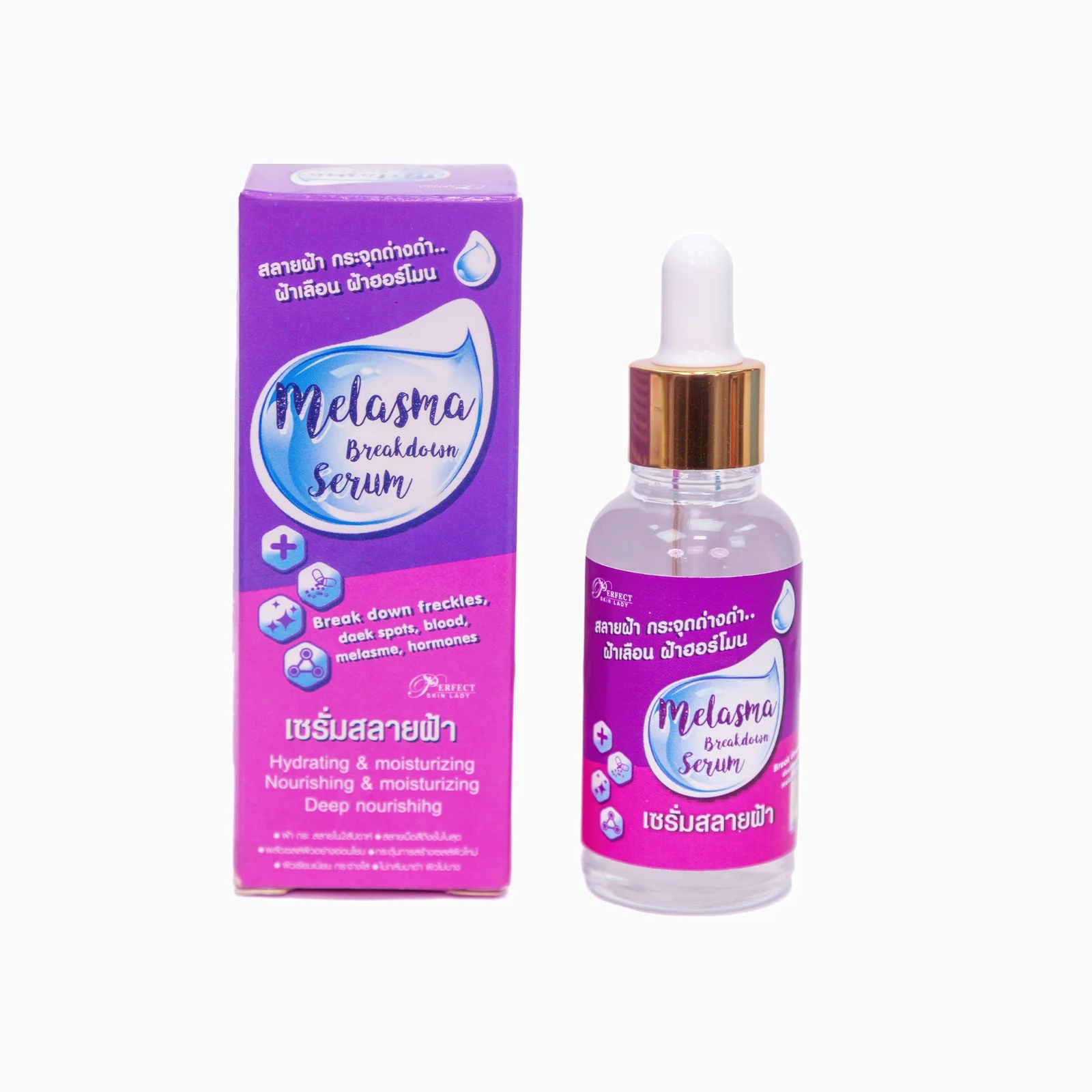 Melasma Breakdown Serum 40ml