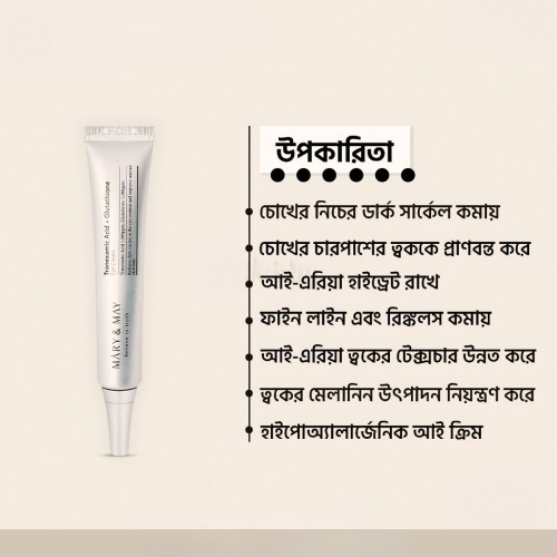 Mary & May Tranexamic + Glutathione Eye Cream price in bd