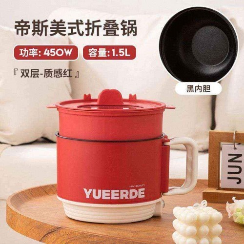 YUEERDE- Mini Cooking Pot 1.5 L