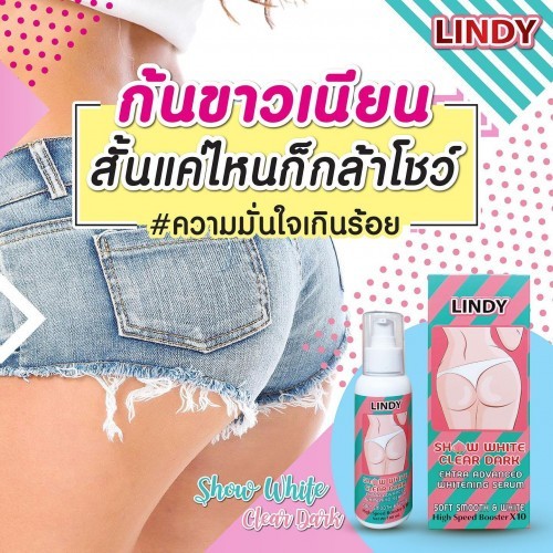 Lindy Snow White Clear Dark 100 ml