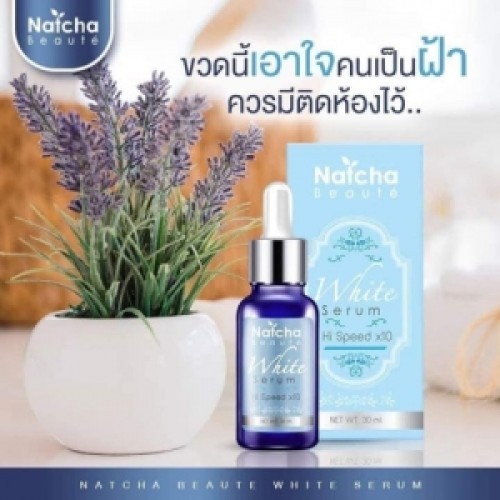 Natcha beaute White serum