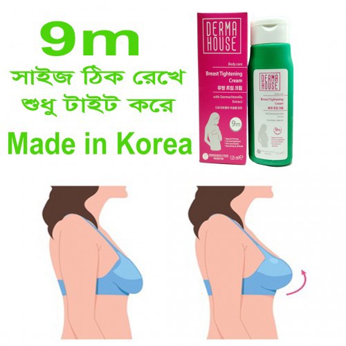 Breast Tightening Cream 9m by Derma House 125ML