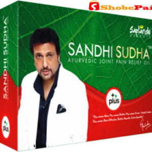 sandhi-sudha-plus (1)