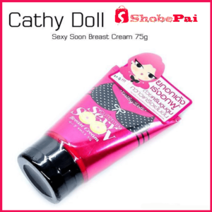 cathy-doll-sexy-soon-breast-cream-75g-Shobepai