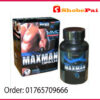 maxman-capsules-price-in-bangladesh (1)